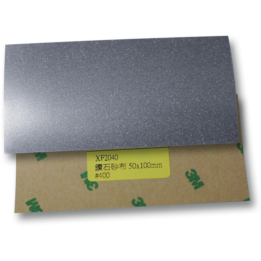 [107-5794] Diamond PSA Foil - 400 Grit