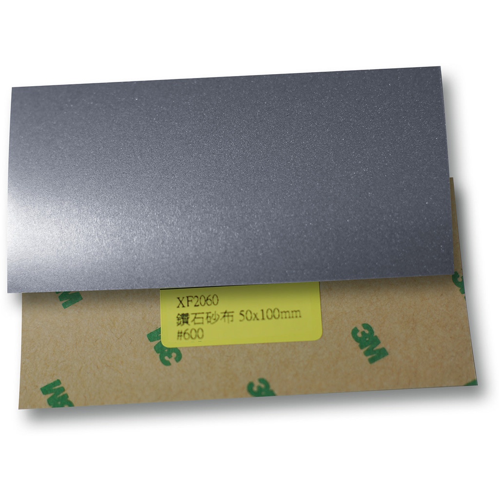 [107-5795] Diamond PSA Foil - 600 Grit