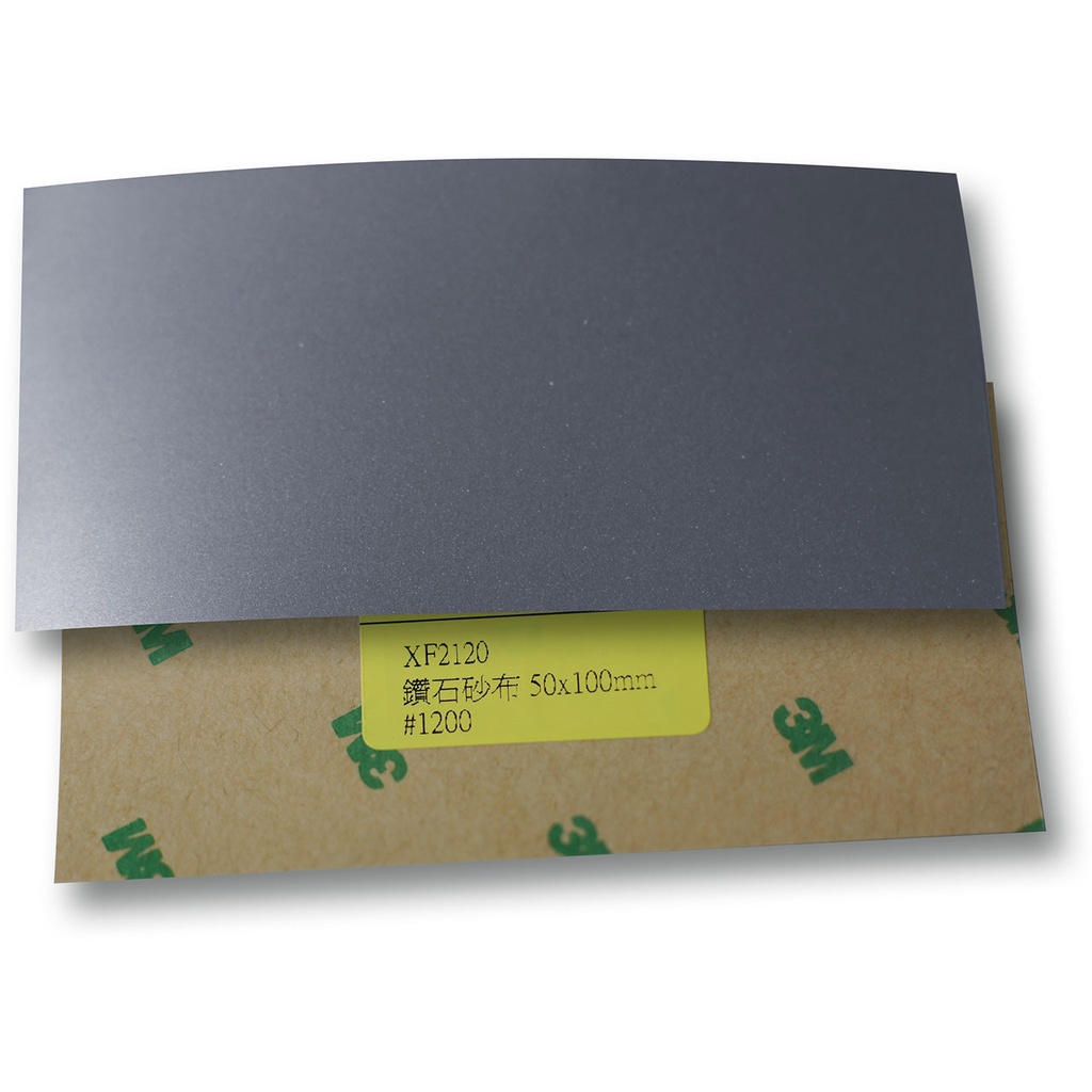 [107-5797] Diamond PSA Foil - 1200 Grit